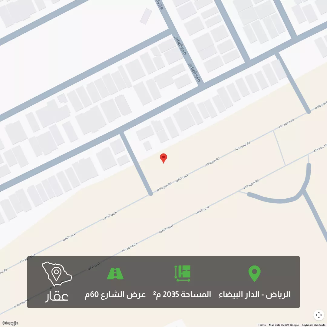 أرض للبيع في شارع الياقوت, حي الدار البيضاء, مدينة الرياض, منطقة الرياض 1 صورة