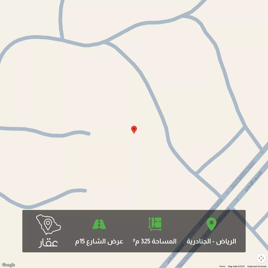 أرض للبيع في حي الجنادرية, مدينة الرياض, منطقة الرياض 1 صورة