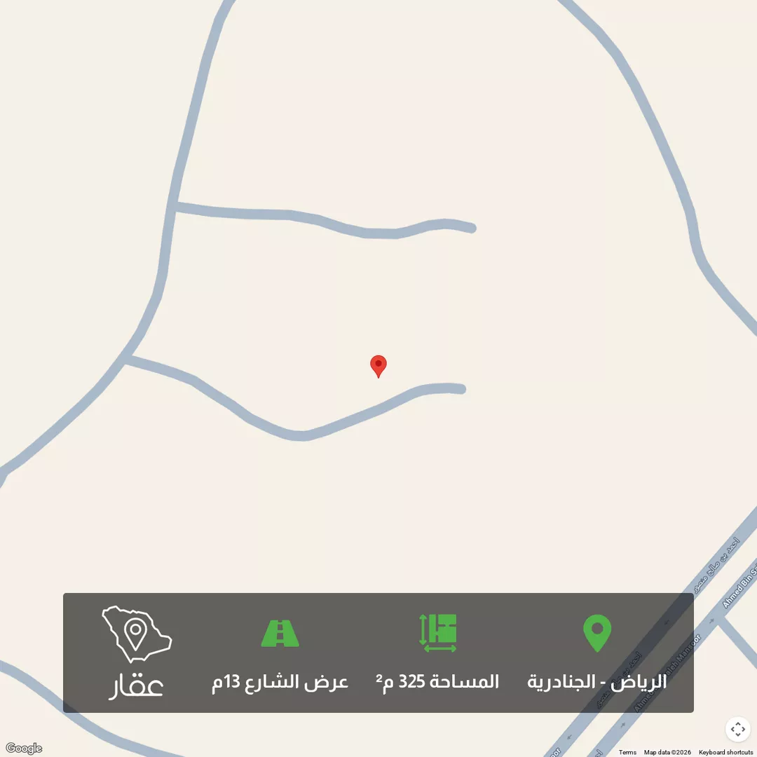أرض للبيع في حي الجنادرية, مدينة الرياض, منطقة الرياض 1 صورة