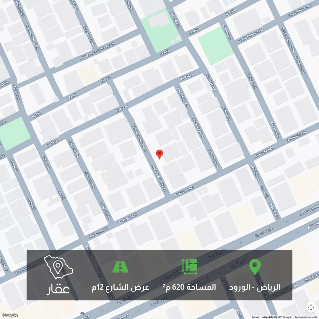 أرض للبيع في شارع أحمد المكناسي, حي الورود, مدينة الرياض, منطقة الرياض 1 صورة