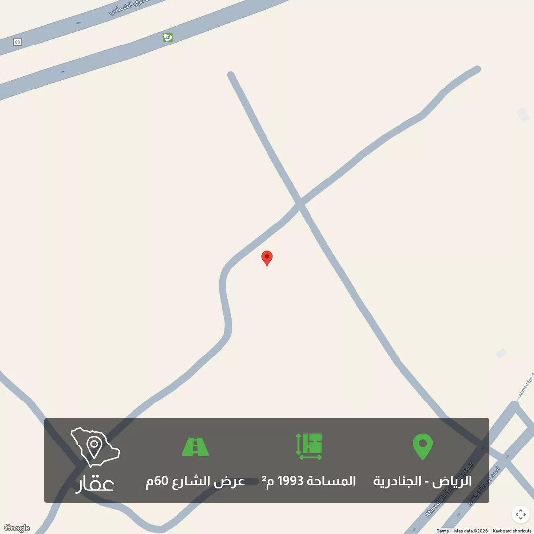 أرض للبيع في حي الجنادرية, مدينة الرياض, منطقة الرياض 1 صورة