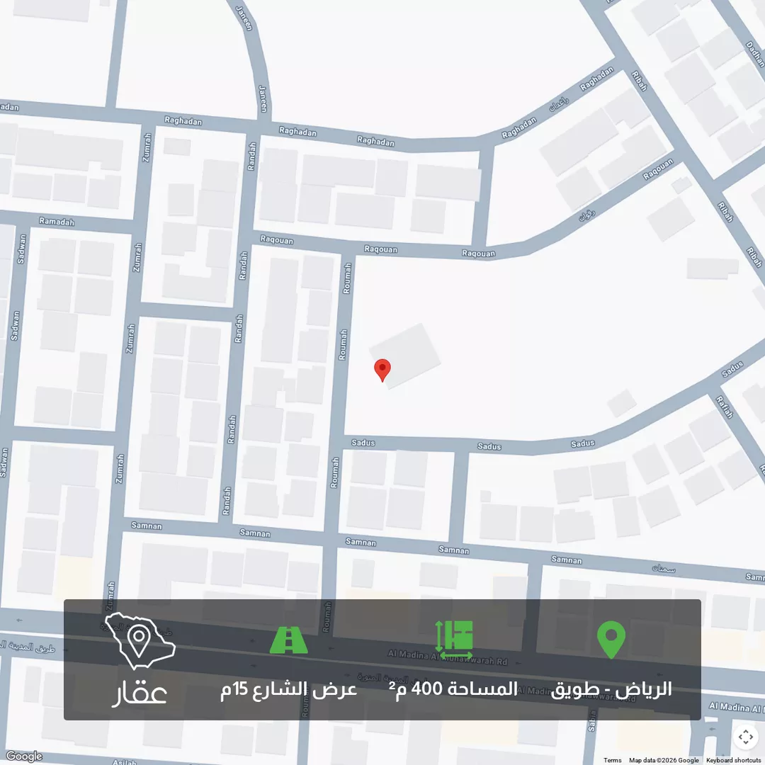 أرض للبيع في شارع رماح, مدينة الرياض, منطقة الرياض 1 صورة