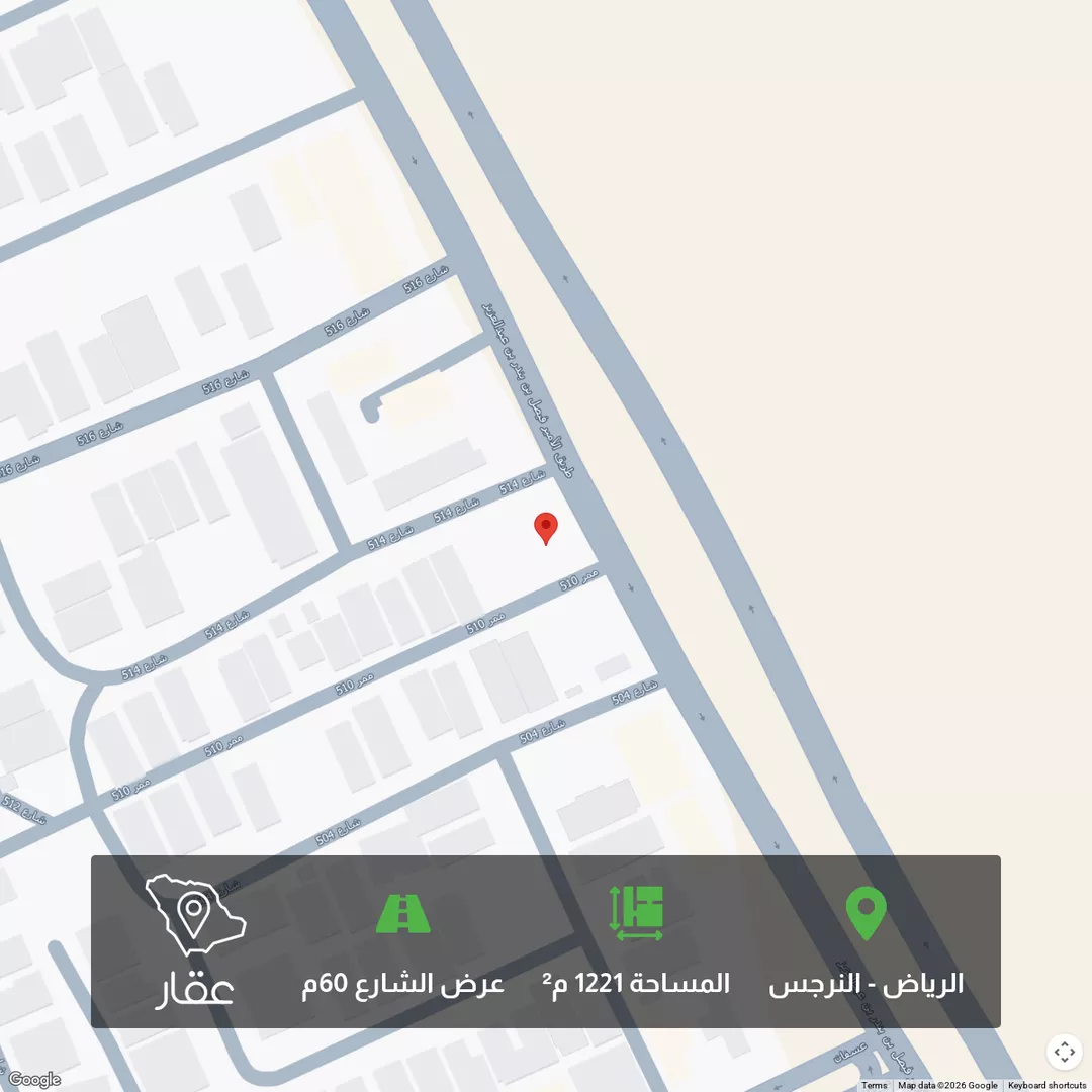 أرض للبيع في شارع الامير فيصل بن بندر بن عبدالعزيز, حي النرجس, مدينة الرياض, منطقة الرياض 1 صورة