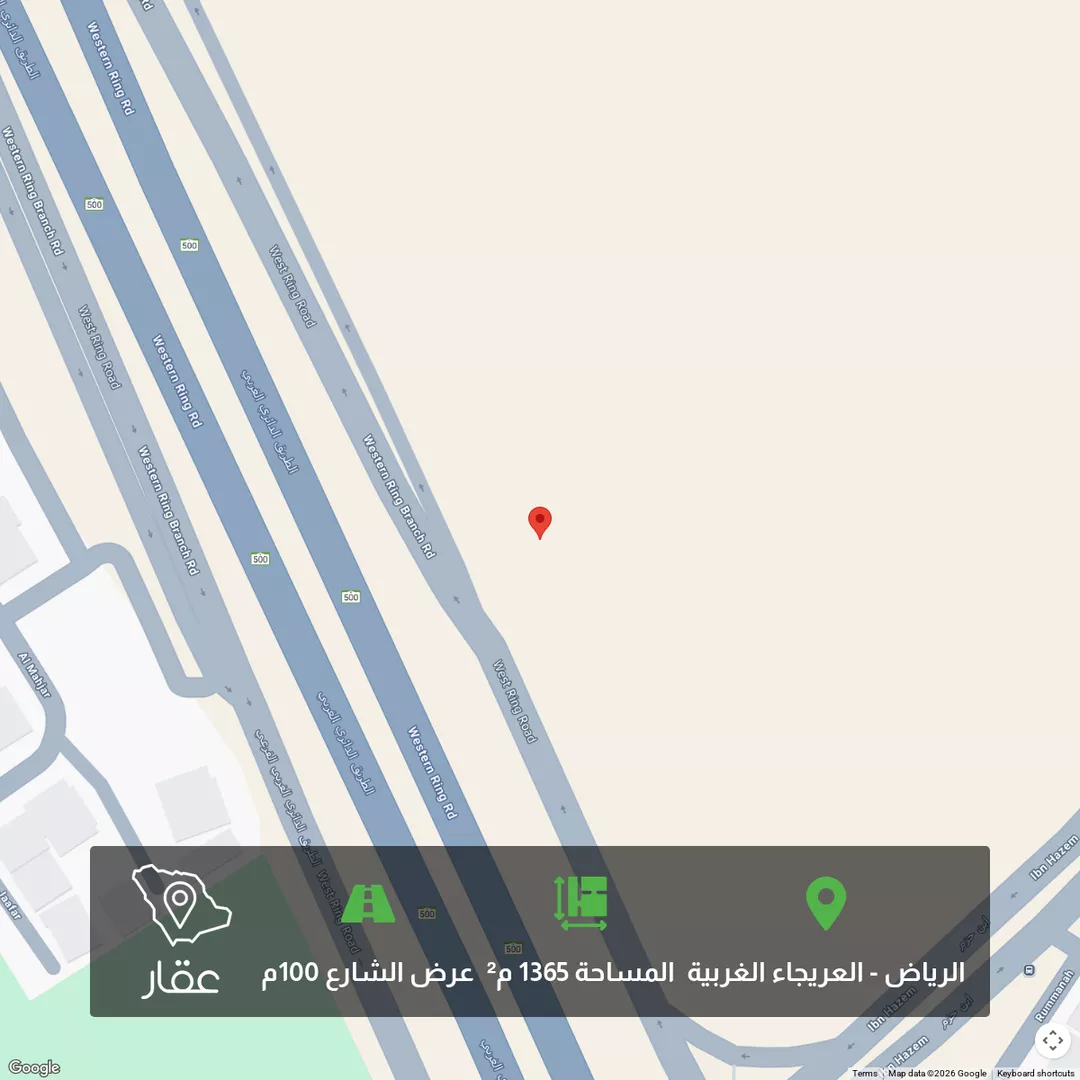أرض للبيع في شارع الطريق الدائري الغربي, حي العريجاء الغربي, مدينة الرياض, منطقة الرياض 1 صورة