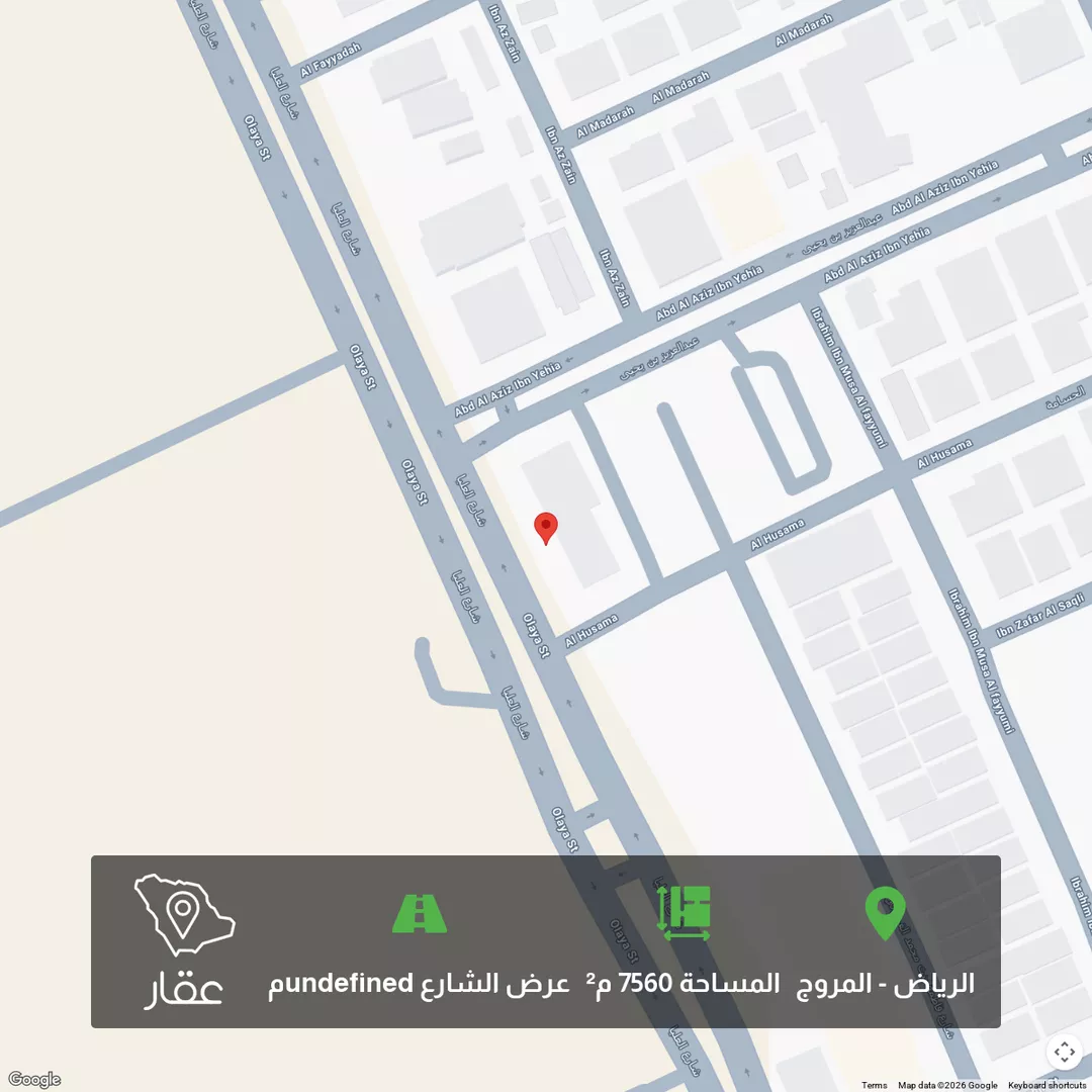 أرض للبيع في شارع العليا ، حي المروج ، الرياض ، منطقة الرياض 1 صورة