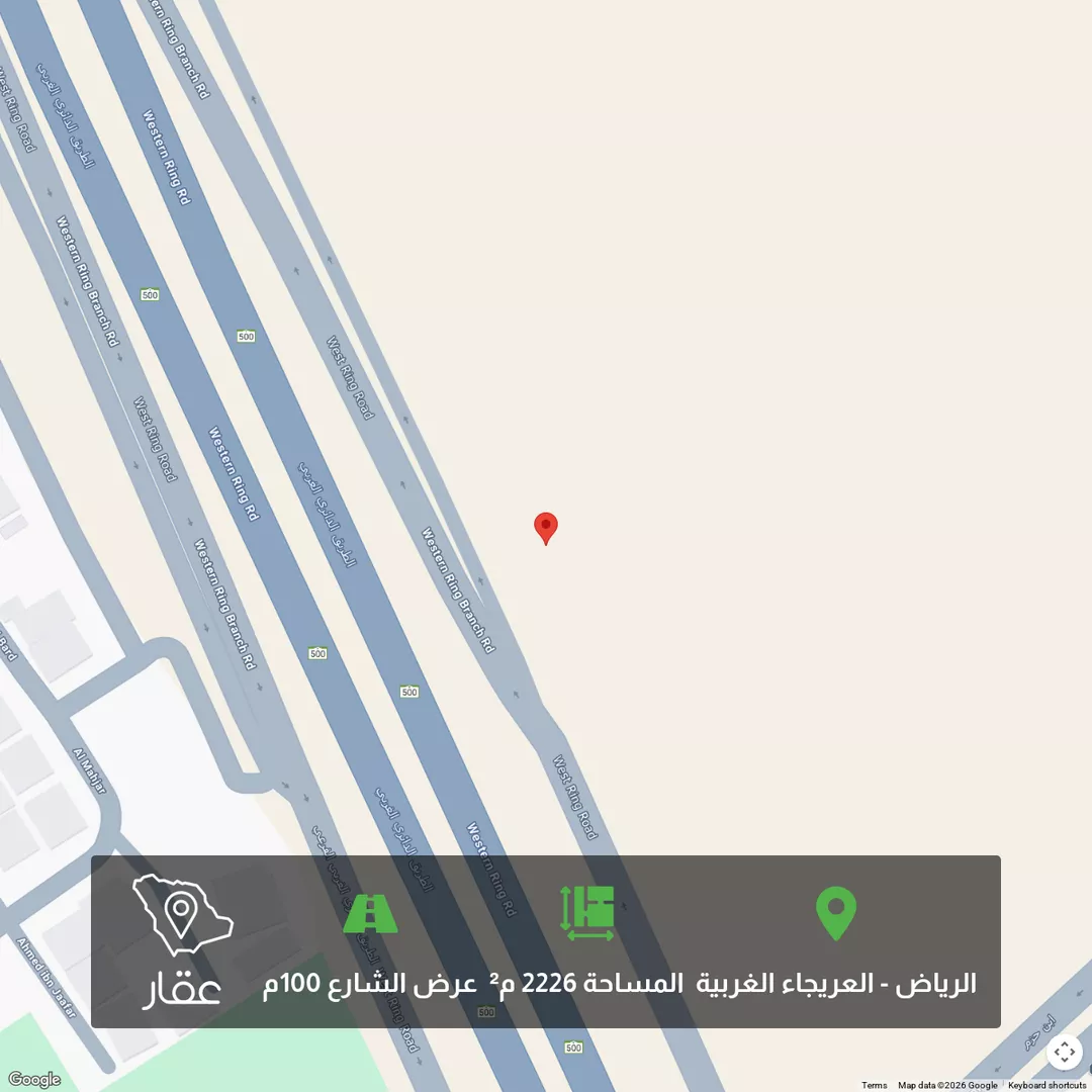 أرض للبيع في شارع الطريق الدائري الغربي, حي العريجاء الغربي, مدينة الرياض, منطقة الرياض 1 صورة