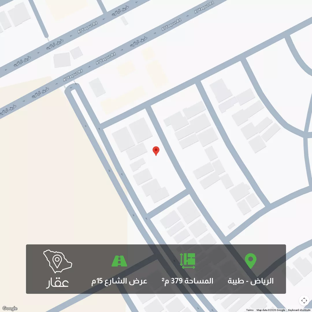 أرض للبيع في شارع السدار, حي طيبة, مدينة الرياض, منطقة الرياض 1 صورة