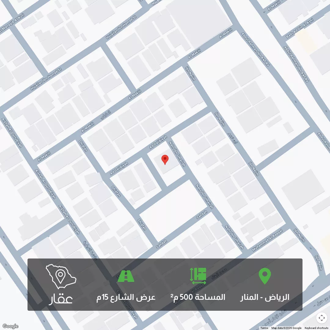 أرض للبيع في شارع الدليبية, حي المنار, مدينة الرياض, منطقة الرياض 1 صورة