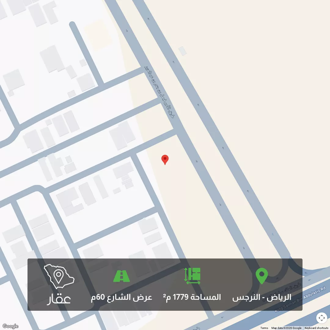 أرض للبيع في شارع الامير فيصل بن بندر بن عبدالعزيز, حي النرجس, مدينة الرياض, منطقة الرياض 1 صورة