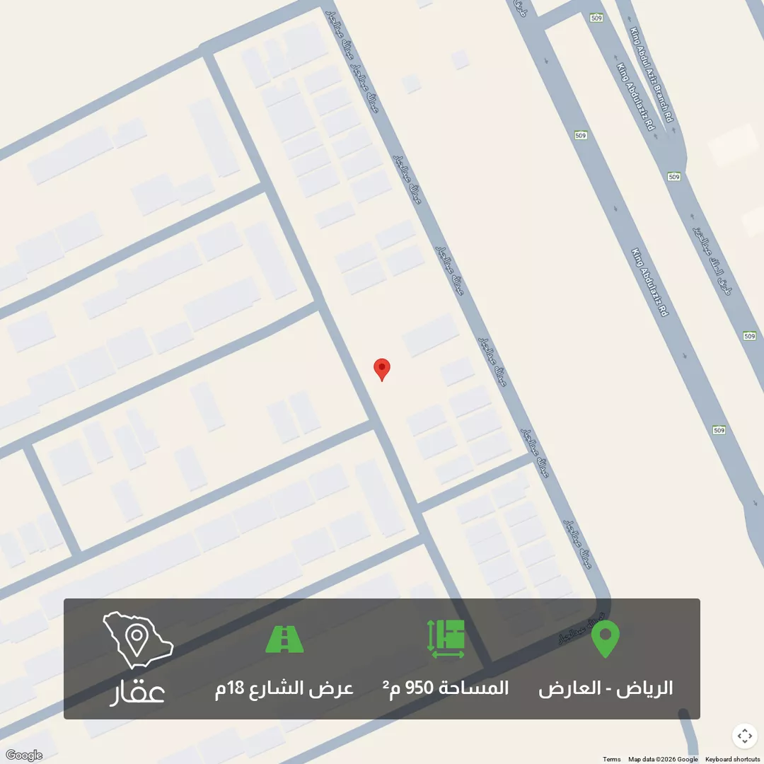 أرض للبيع في حي العارض, مدينة الرياض, منطقة الرياض 1 صورة