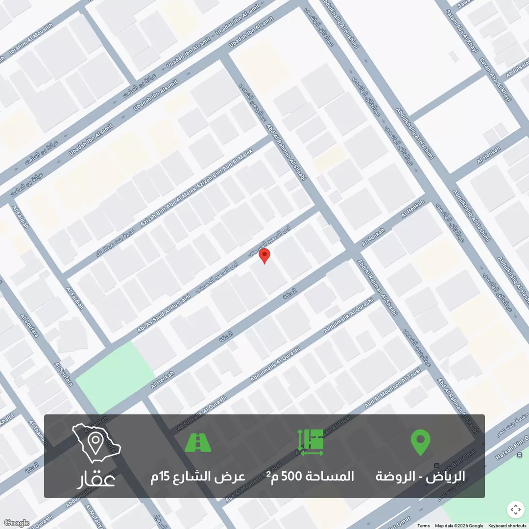 أرض للبيع في شارع أبي السعود الحسيني, حي الروضة, مدينة الرياض, منطقة الرياض 1 صورة