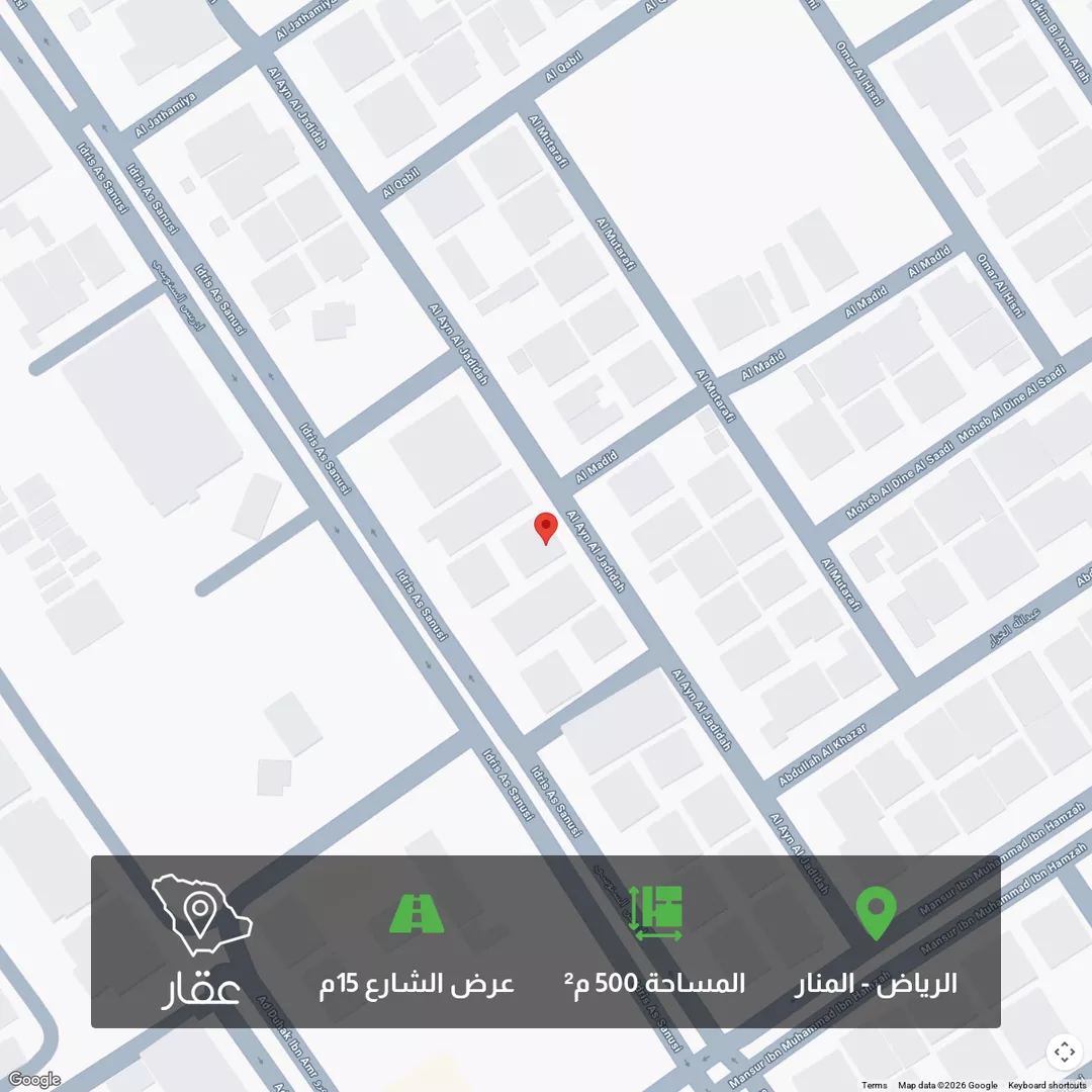 أرض للبيع في شارع العين الجديدة, حي المنار, مدينة الرياض, منطقة الرياض 1 صورة