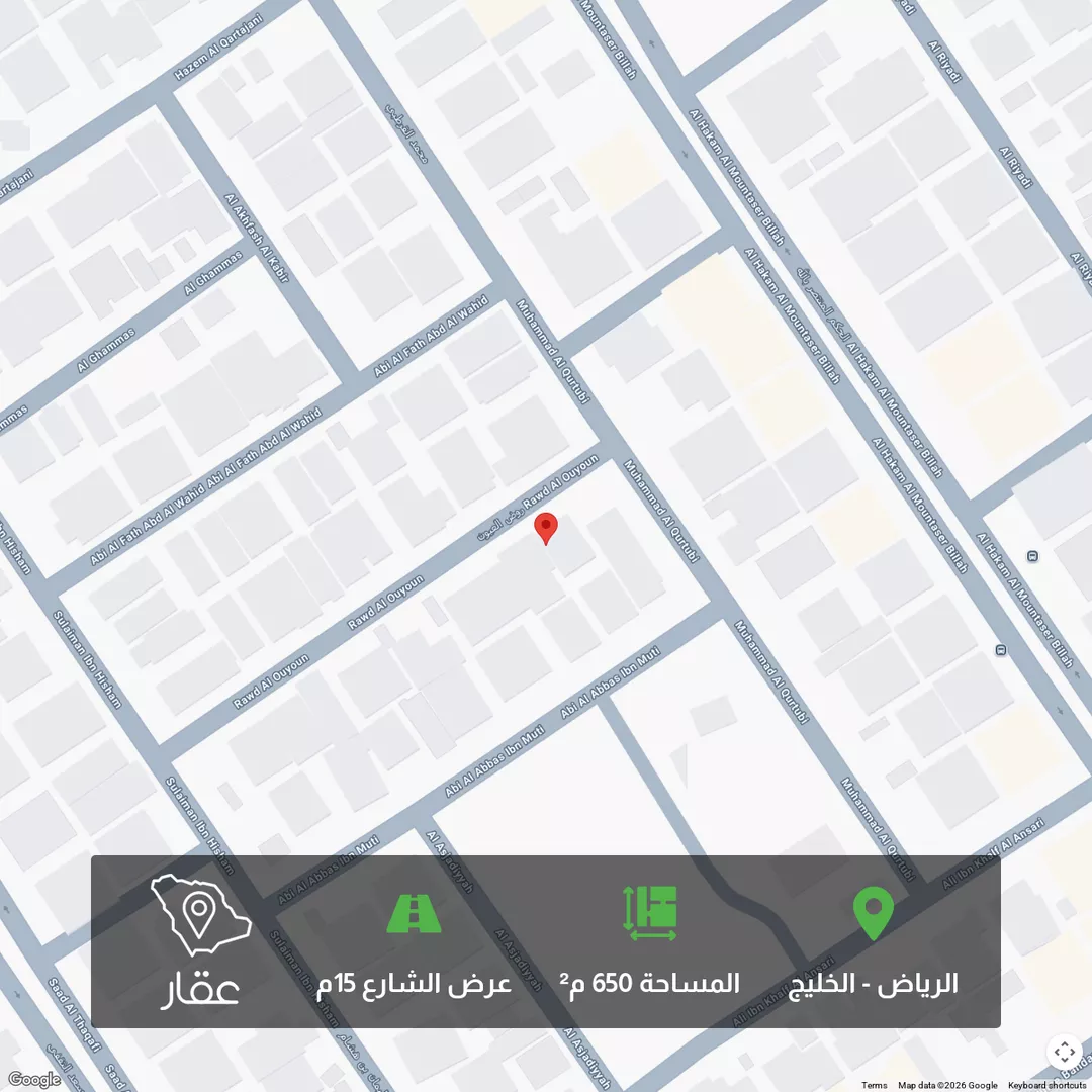 أرض للبيع في شارع روض العيون, حي الخليج, مدينة الرياض, منطقة الرياض 1 صورة