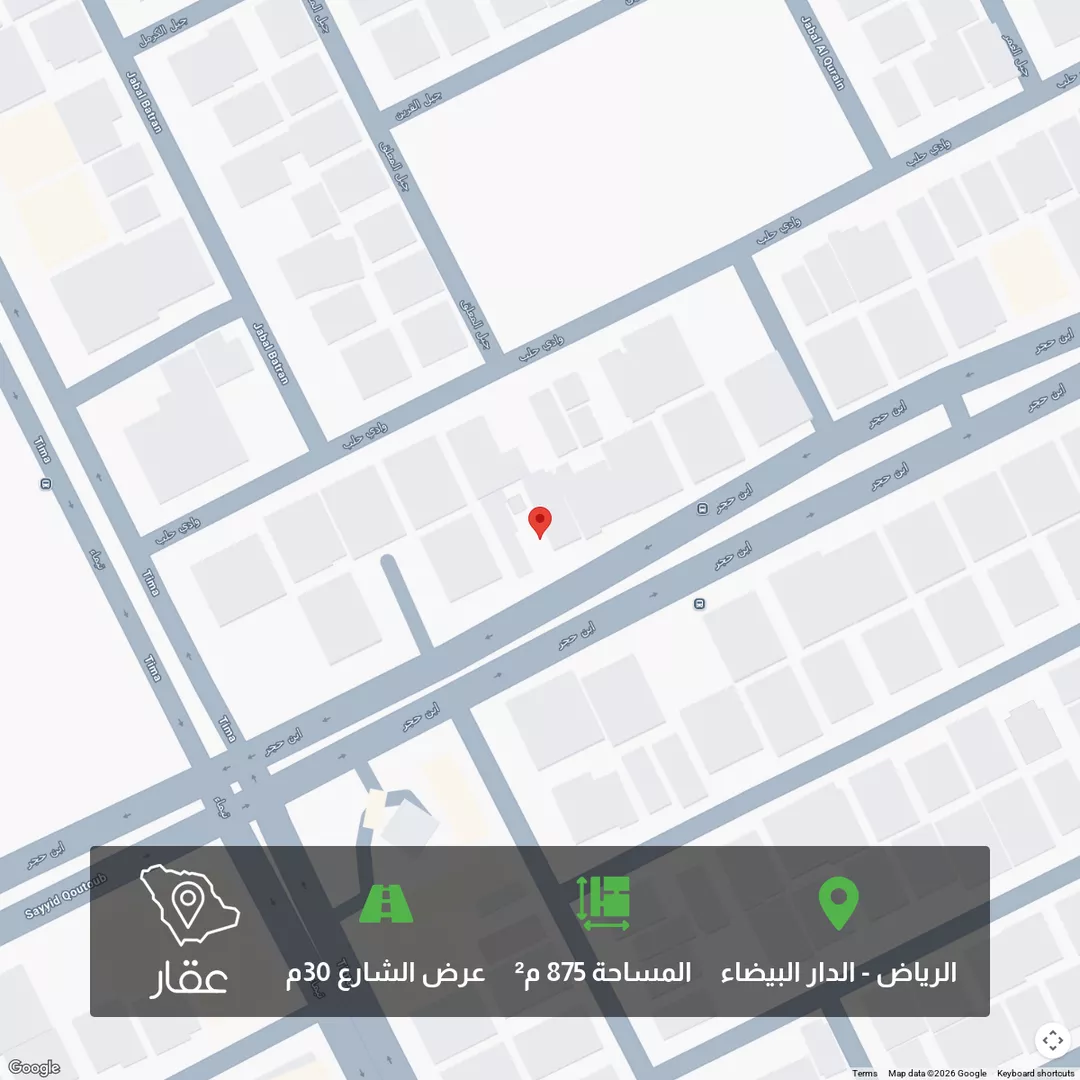 أرض للبيع في شارع ابن حجر, حي الدار البيضاء, مدينة الرياض, منطقة الرياض 1 صورة