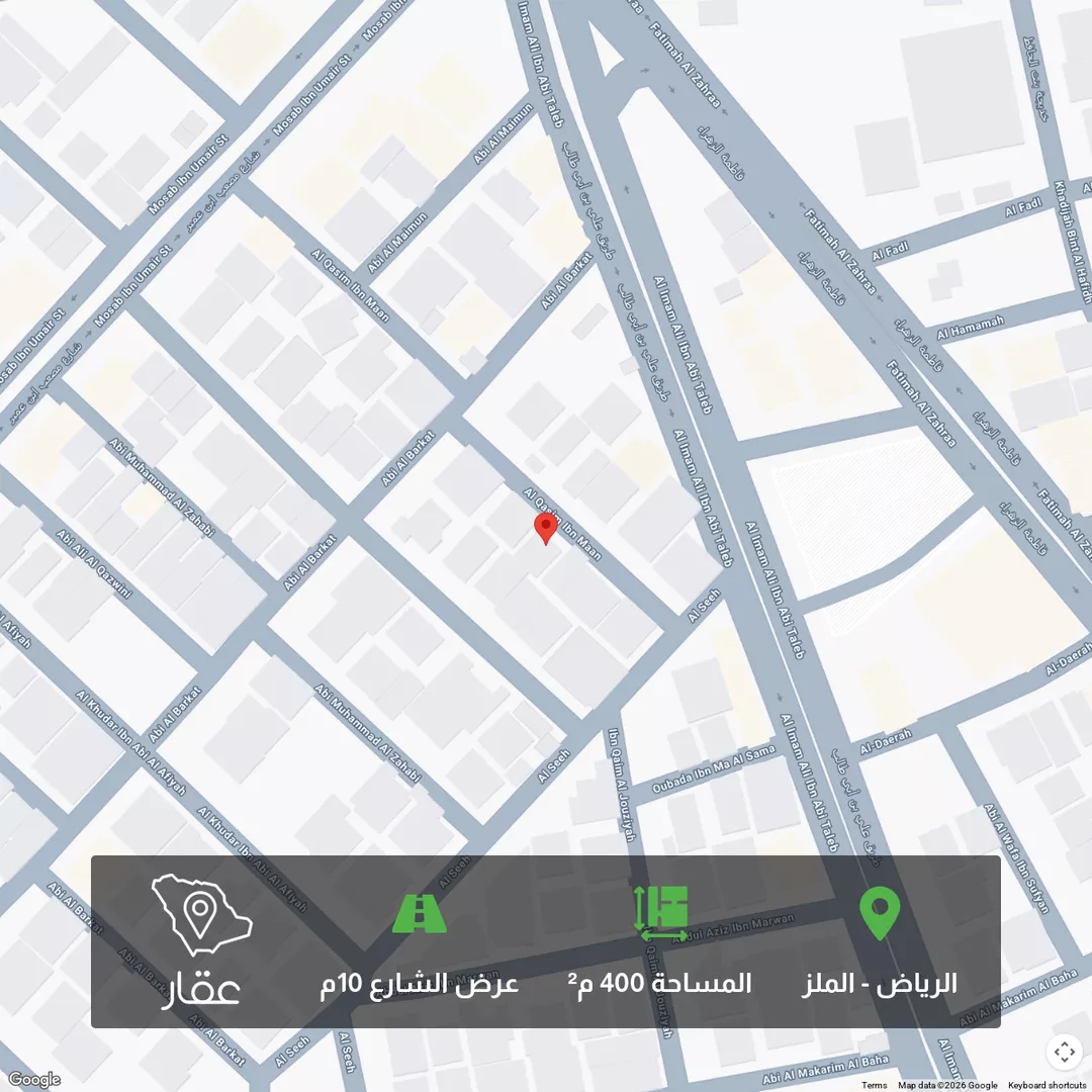 أرض للبيع في شارع القاسم بن معن, حي الملز, مدينة الرياض, منطقة الرياض 1 صورة