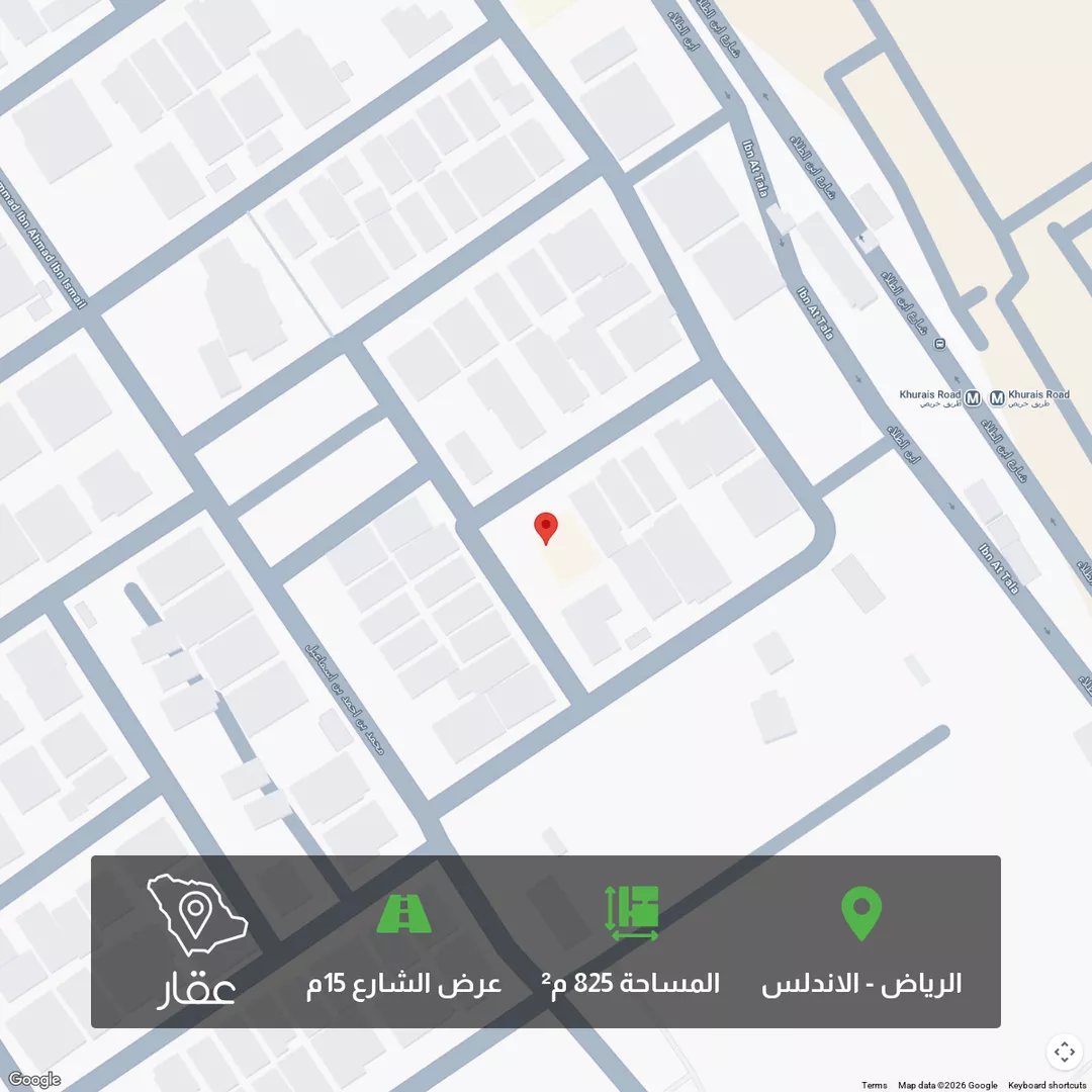 أرض للبيع في شارع مهرة, حي الأندلس, مدينة الرياض, منطقة الرياض 1 صورة