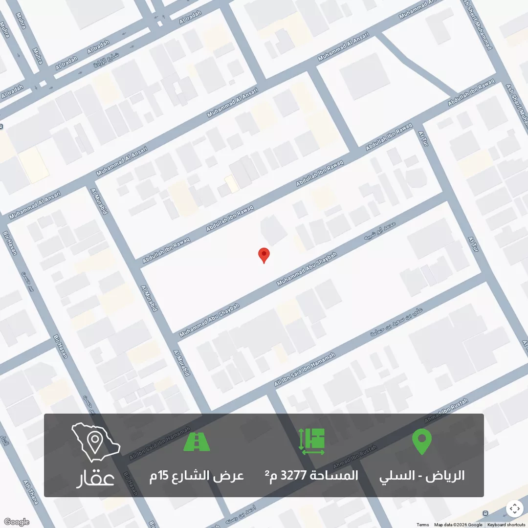 أرض للبيع في شارع محمد أبي شيبه, حي السلي, مدينة الرياض, منطقة الرياض 1 صورة
