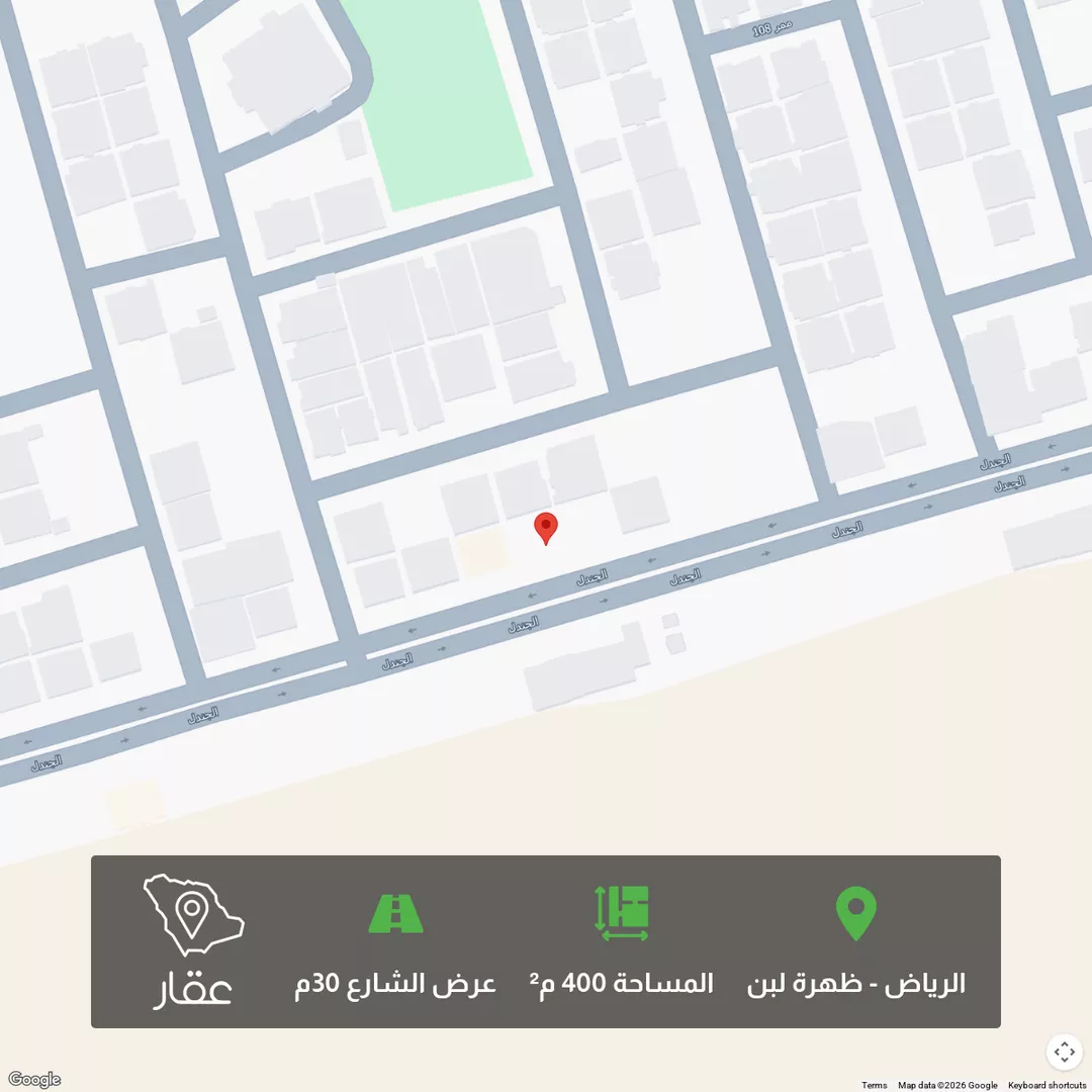 أرض للبيع في شارع الجنادل, حي ظهرة لبن, مدينة الرياض, منطقة الرياض 1 صورة