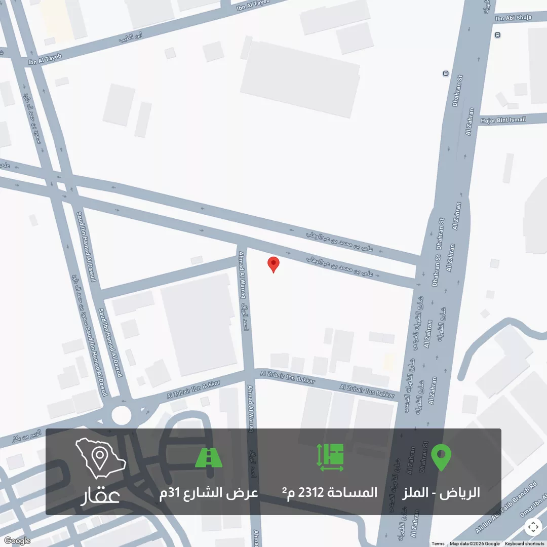 أرض للبيع في شارع احمد الوراق ، حي الملز ، الرياض ، منطقة الرياض 1 صورة