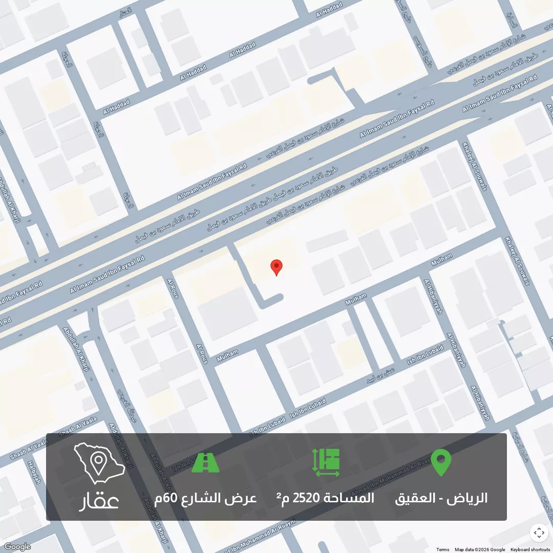 أرض للبيع في شارع ملهم, حي العقيق, مدينة الرياض, منطقة الرياض 1 صورة