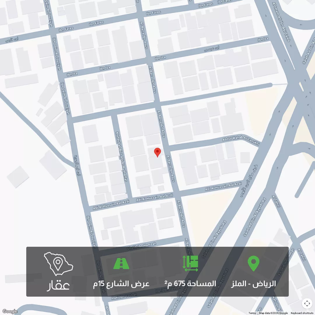 أرض للبيع في شارع البراء بن أوس, حي الملز, مدينة الرياض, منطقة الرياض 1 صورة