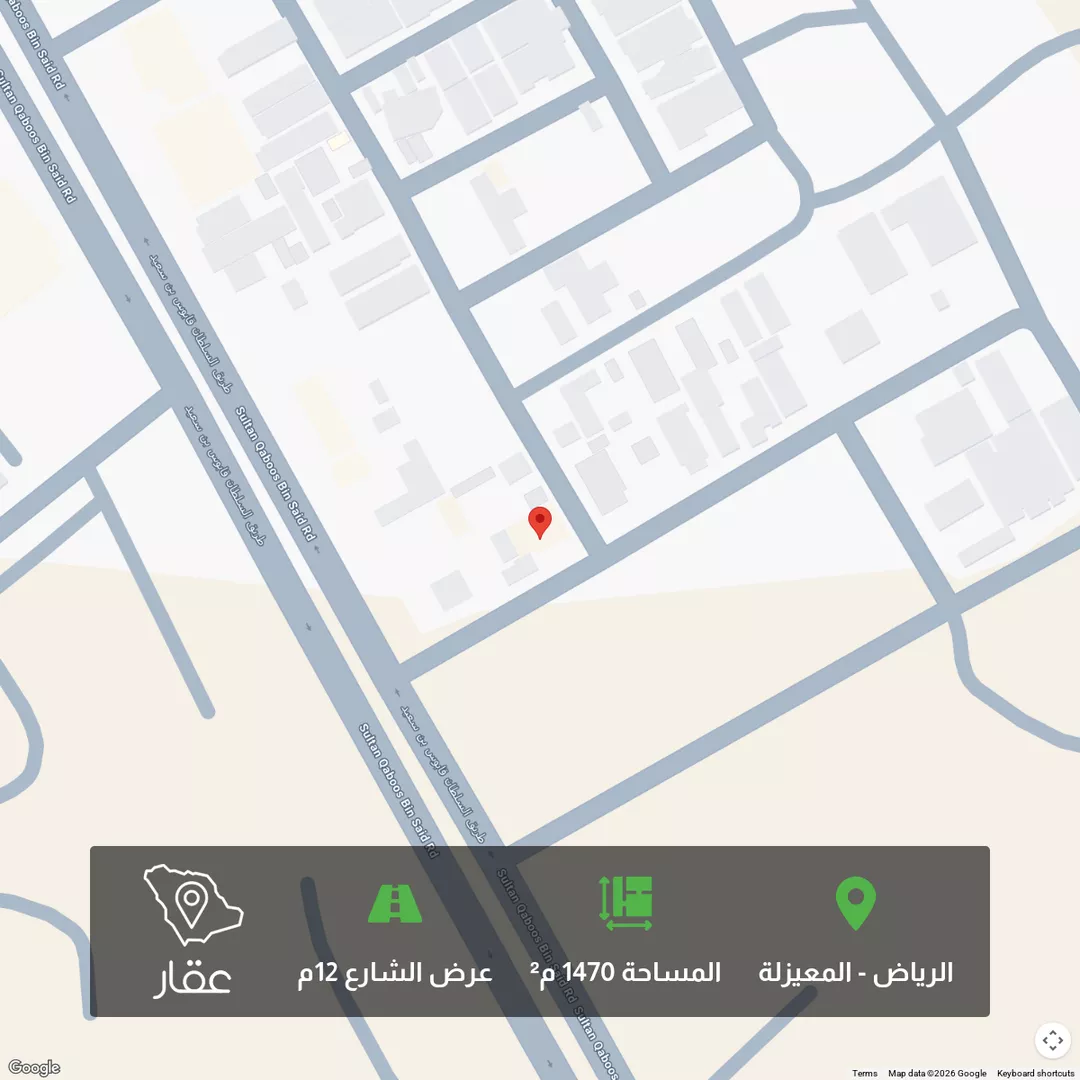 أرض للبيع في شارع السلطان قابوس بن سعيد, حي المعيزيلة, مدينة الرياض, منطقة الرياض 1 صورة