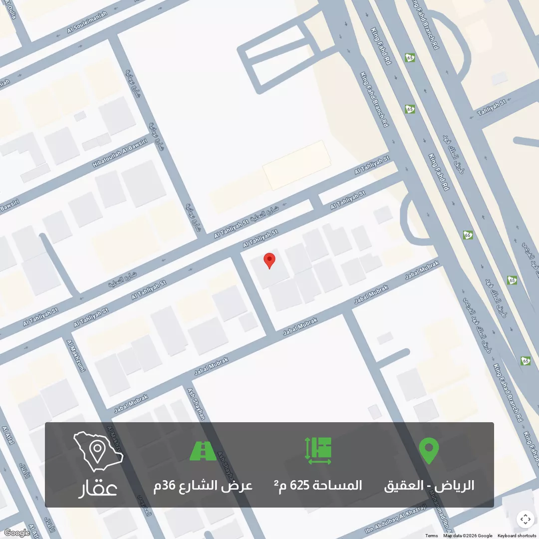 أرض للبيع في شارع التحلية, حي العقيق, مدينة الرياض, منطقة الرياض 1 صورة