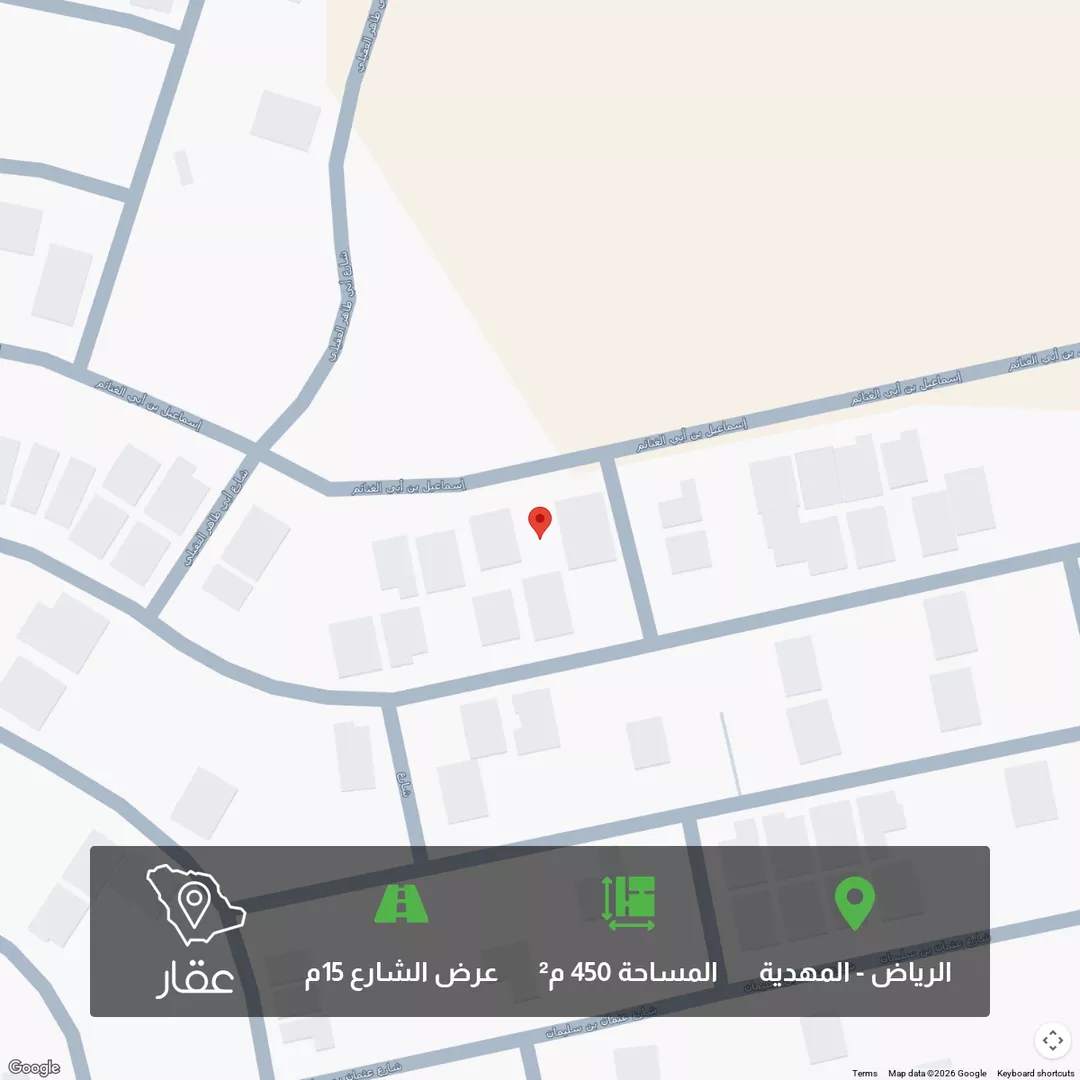 أرض للبيع في شارع إسماعيل بن أبي الغنائم, حي المهدية, مدينة الرياض, منطقة الرياض 1 صورة