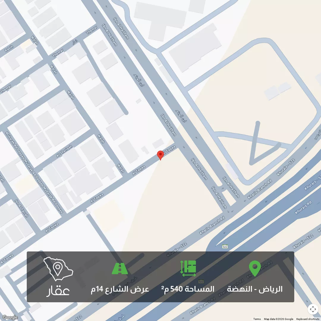 أرض للبيع في شارع خريص الفرعي, حي النهضة, مدينة الرياض, منطقة الرياض 1 صورة