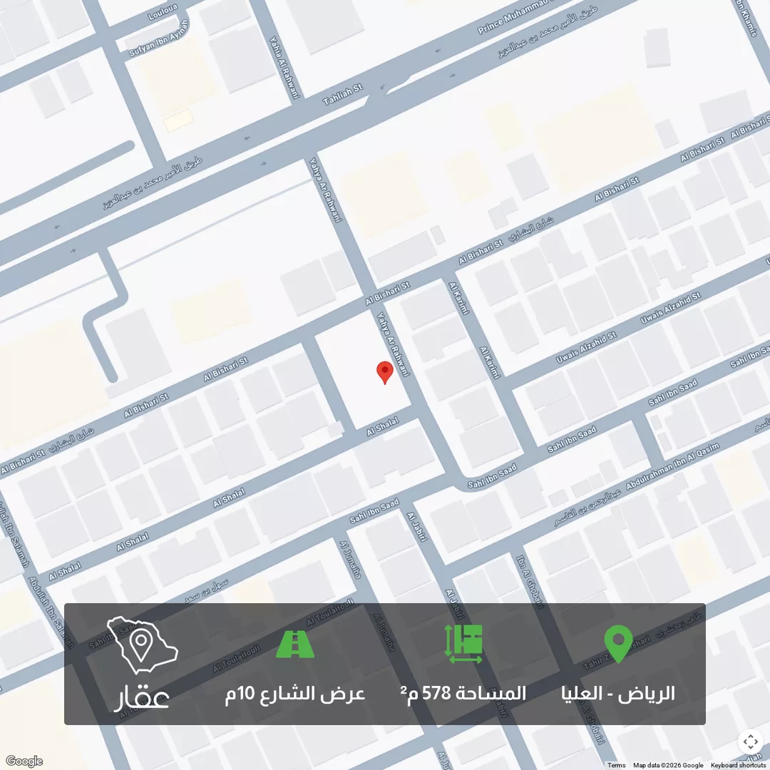 أرض للبيع في شارع البشاري, حي العليا, مدينة الرياض, منطقة الرياض 1 صورة