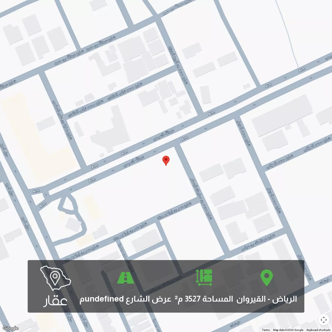 أرض للبيع في شارع عبدالله التميمي ، حي القيروان ، الرياض ، منطقة الرياض 1 صورة