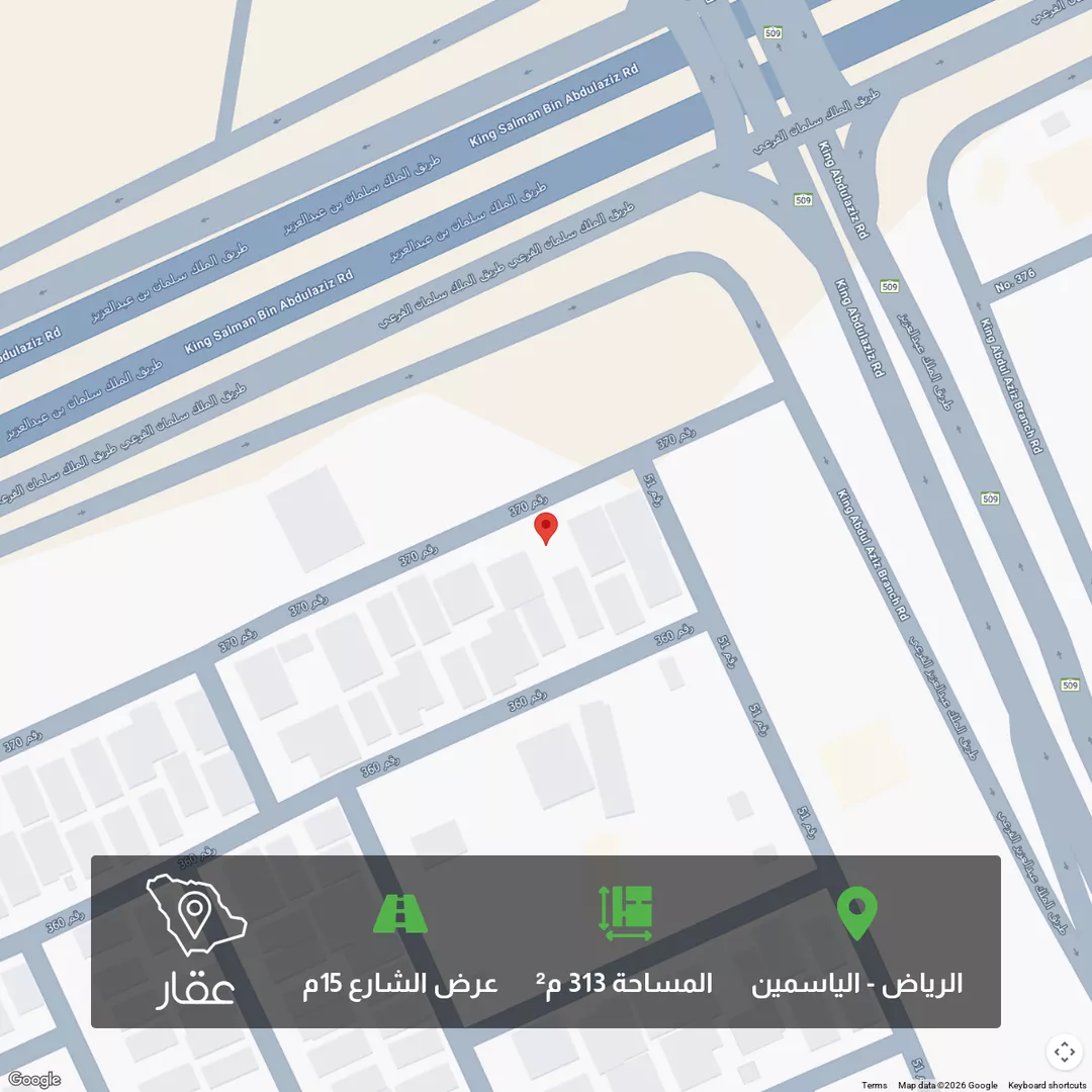 أرض للبيع في شارع رقم 370 ، حي الياسمين ، الرياض ، منطقة الرياض 1 صورة