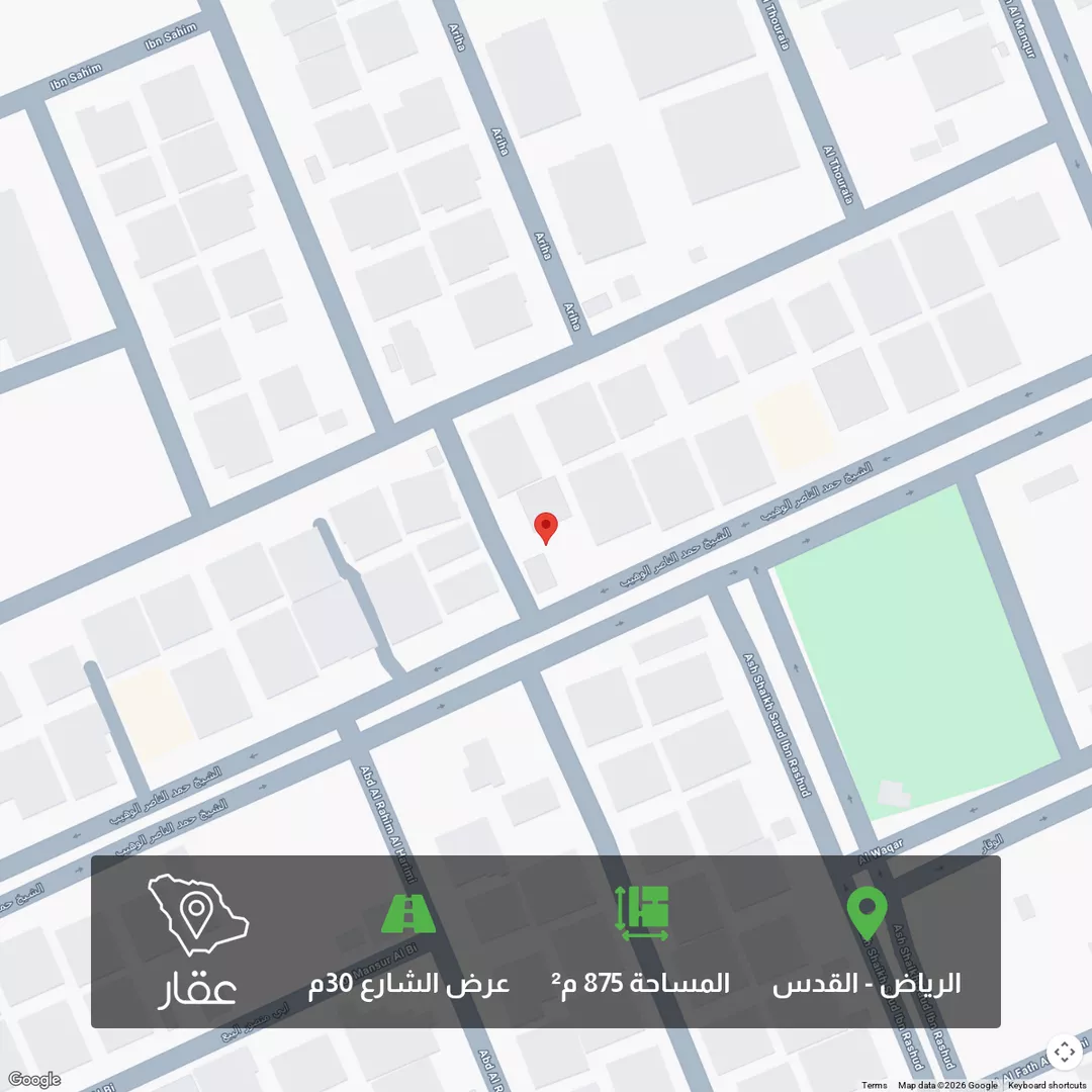 أرض للبيع في شارع الشيخ حمد الناصر الوهيب, حي القدس, مدينة الرياض, منطقة الرياض 1 صورة