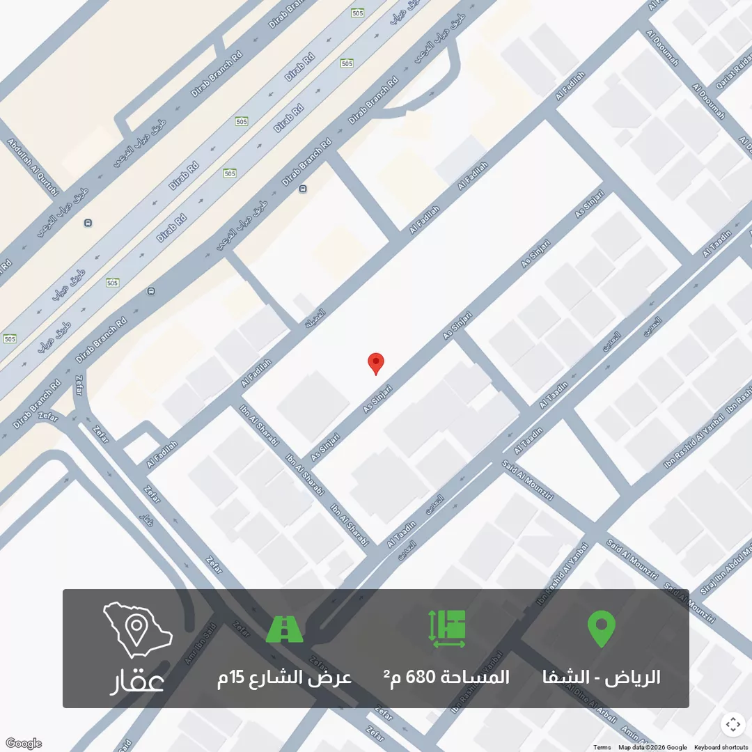 أرض للبيع في شارع الفضيلة, حي الشفاء, مدينة الرياض, منطقة الرياض 1 صورة