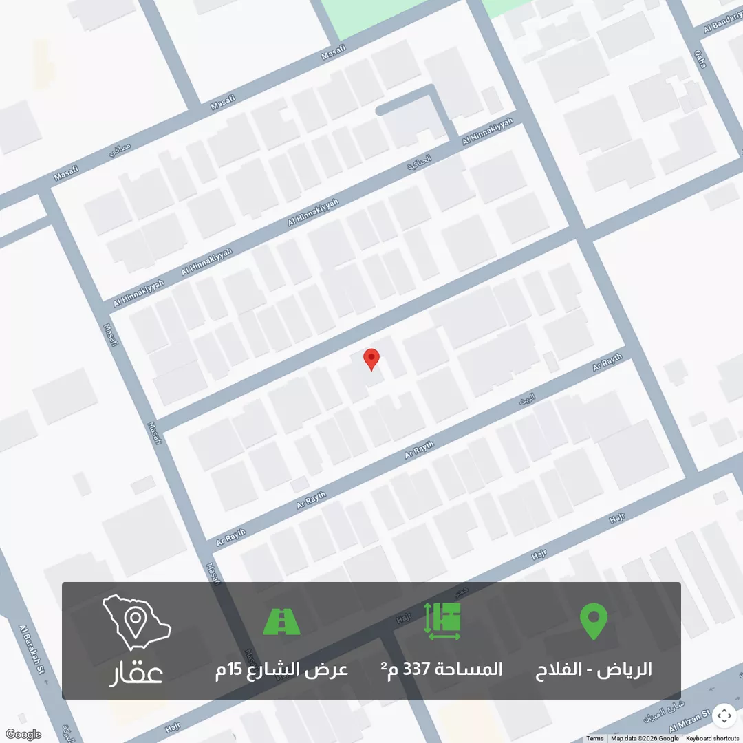 أرض للبيع في شارع الريث, حي الفلاح, مدينة الرياض, منطقة الرياض 1 صورة