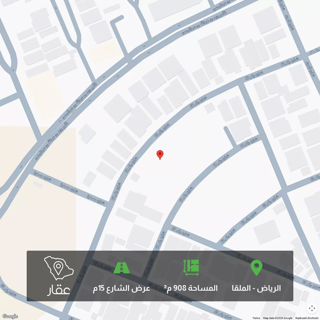 أرض للبيع في شارع رقم 68, حي الملقا, مدينة الرياض, منطقة الرياض 1 صورة