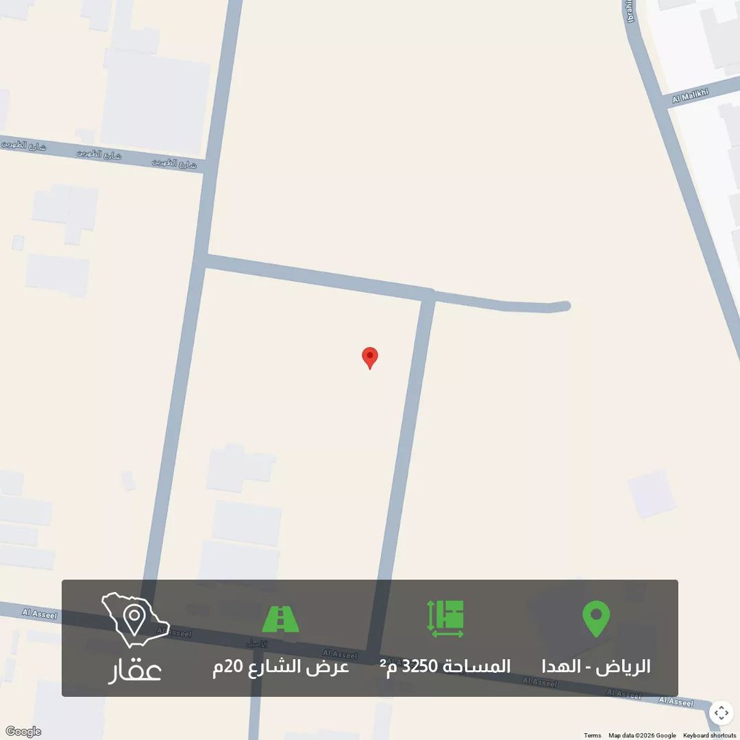 أرض للبيع في شارع الندي ، حي الهدا ، الرياض ، منطقة الرياض 1 صورة