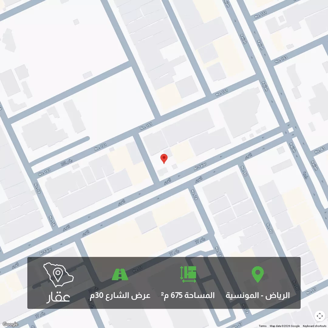 أرض للبيع في شارع الفجر, حي المونسية, مدينة الرياض, منطقة الرياض 1 صورة