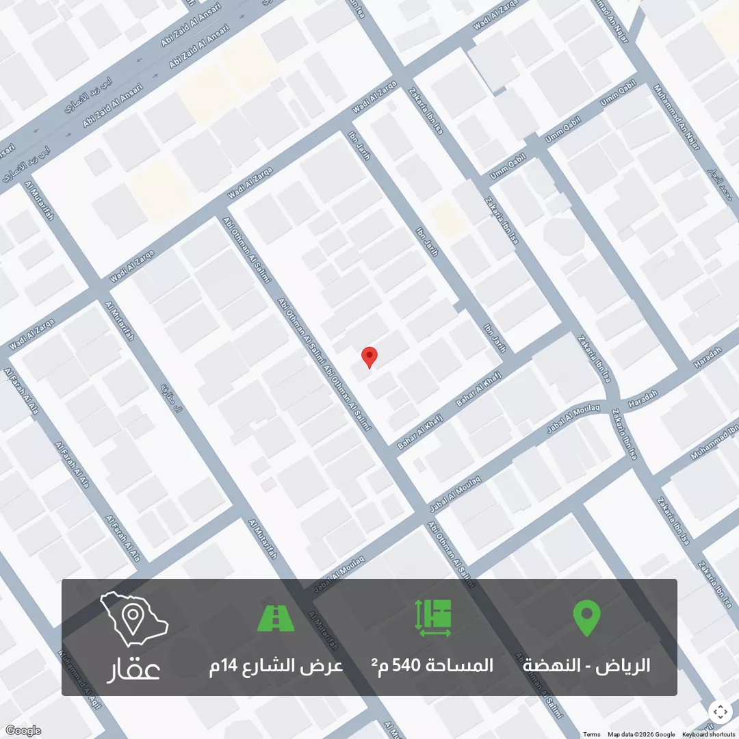 أرض للبيع في شارع أبي عثمان السلمي, حي النهضة, مدينة الرياض, منطقة الرياض 1 صورة