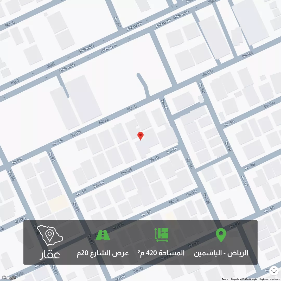 أرض للبيع في شارع رقم 170 ، حي النرجس ، الرياض ، منطقة الرياض 1 صورة