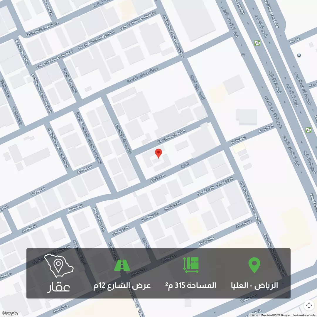 أرض للبيع في شارع الحلوة ، حي العليا ، الرياض ، منطقة الرياض 1 صورة