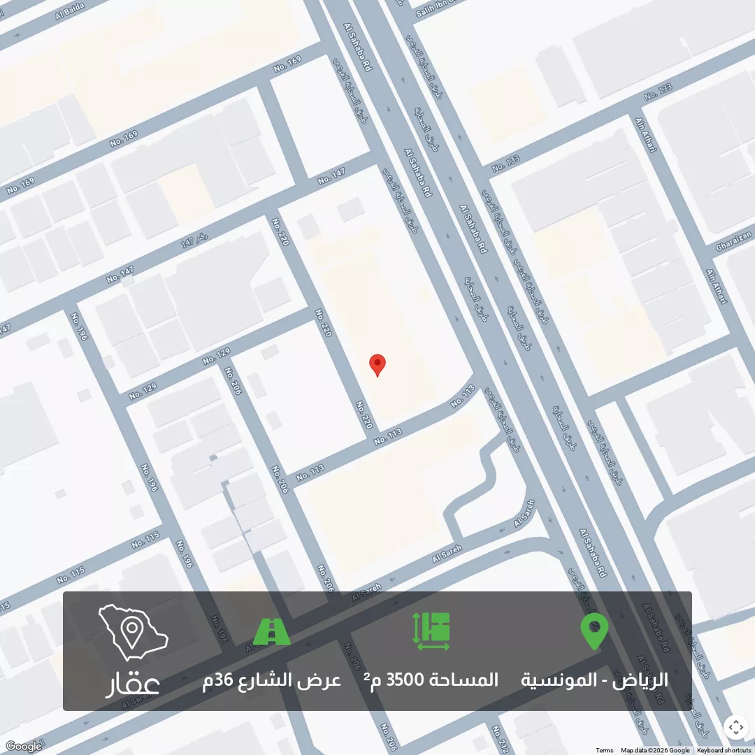 أرض للبيع في شارع رقم. 113 ، حي المونسية ، الرياض ، منطقة الرياض 1 صورة