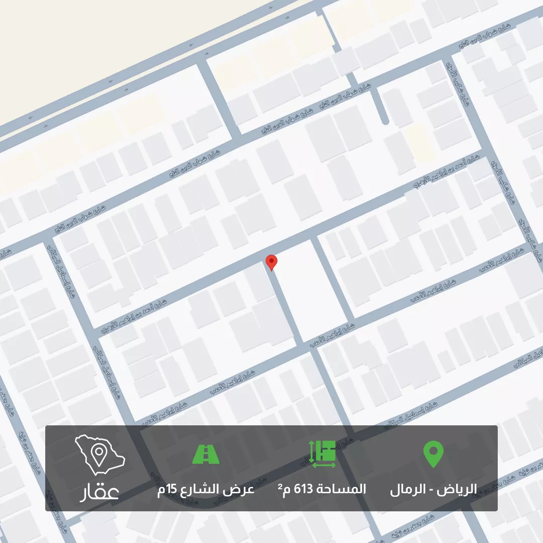 أرض للبيع في شارع أحمد بن إبراهيم الأزهري, حي الرمال, مدينة الرياض, منطقة الرياض 1 صورة