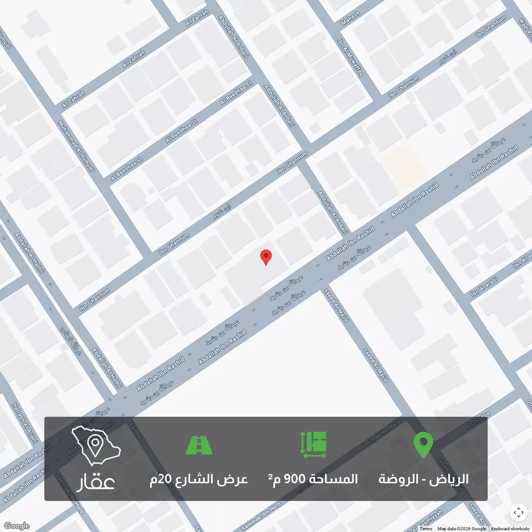 أرض للبيع في شارع عبدالله بن رشيد, حي الروضة, مدينة الرياض, منطقة الرياض 1 صورة