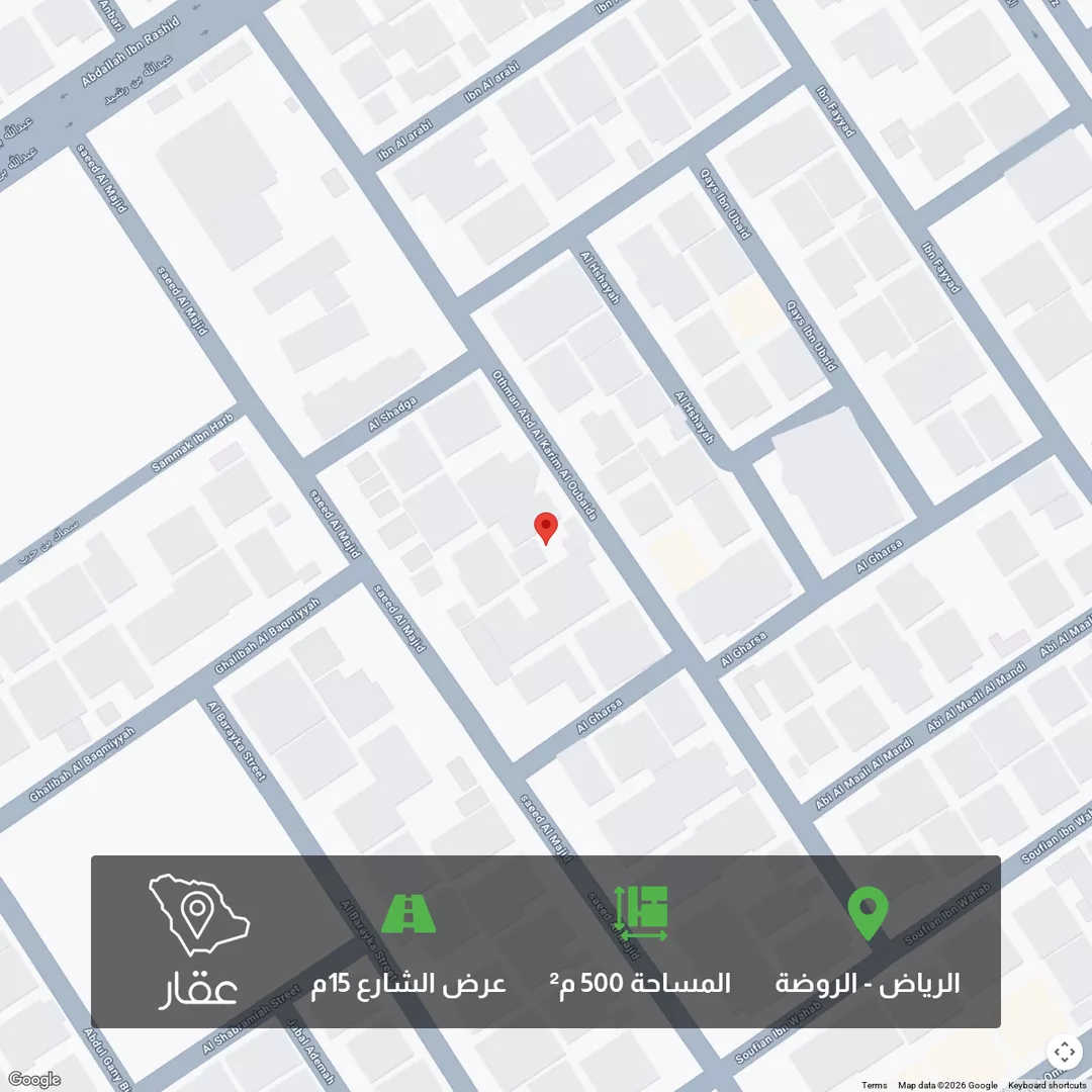 أرض للبيع في شارع عثمان عبدالكريم العبيداء, حي الروضة, مدينة الرياض, منطقة الرياض 1 صورة