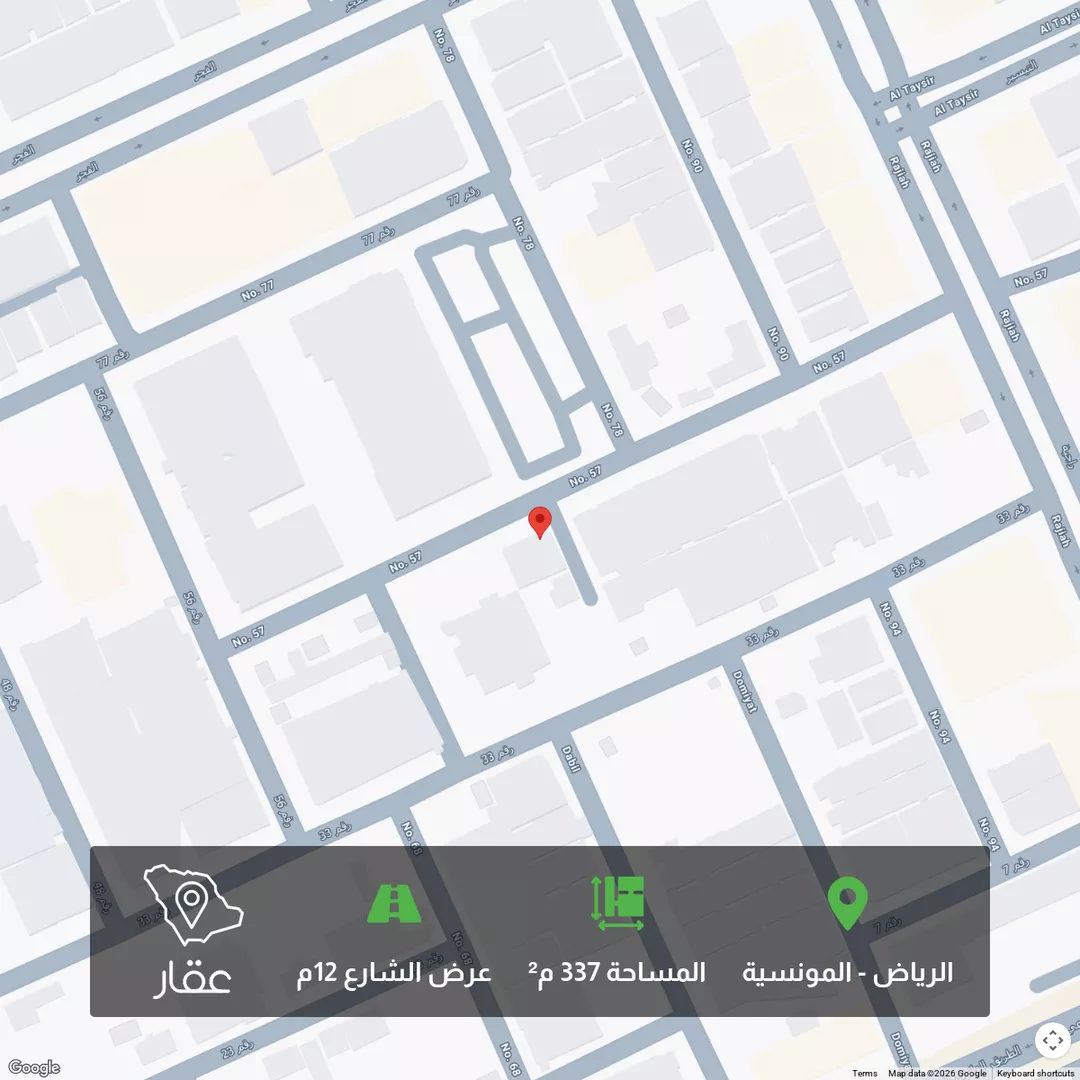 أرض للبيع في شارع رقم 57, حي المونسية, مدينة الرياض, منطقة الرياض 1 صورة
