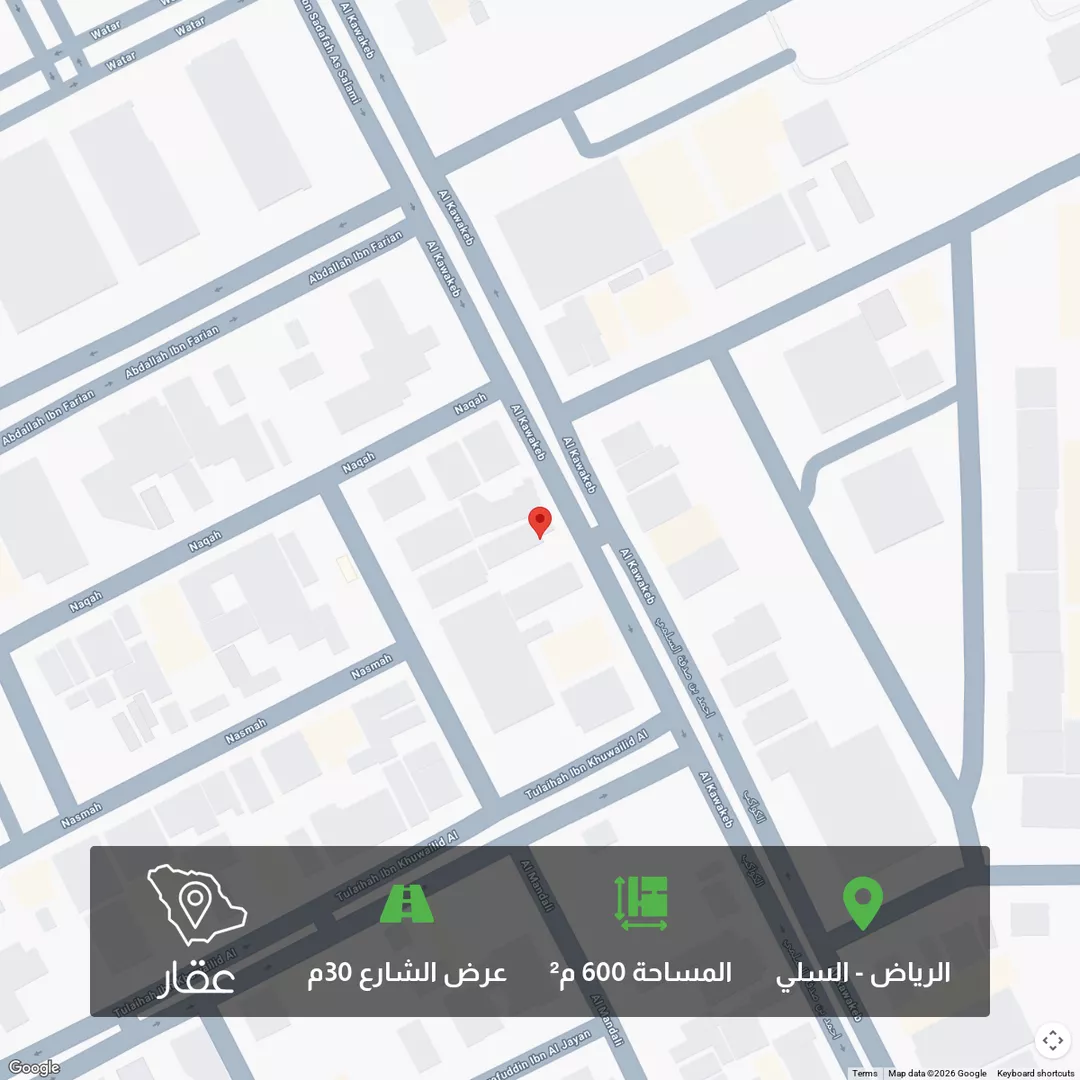 أرض للبيع في شارع احمد بن صدفة السلمي, حي السلي, مدينة الرياض, منطقة الرياض 1 صورة