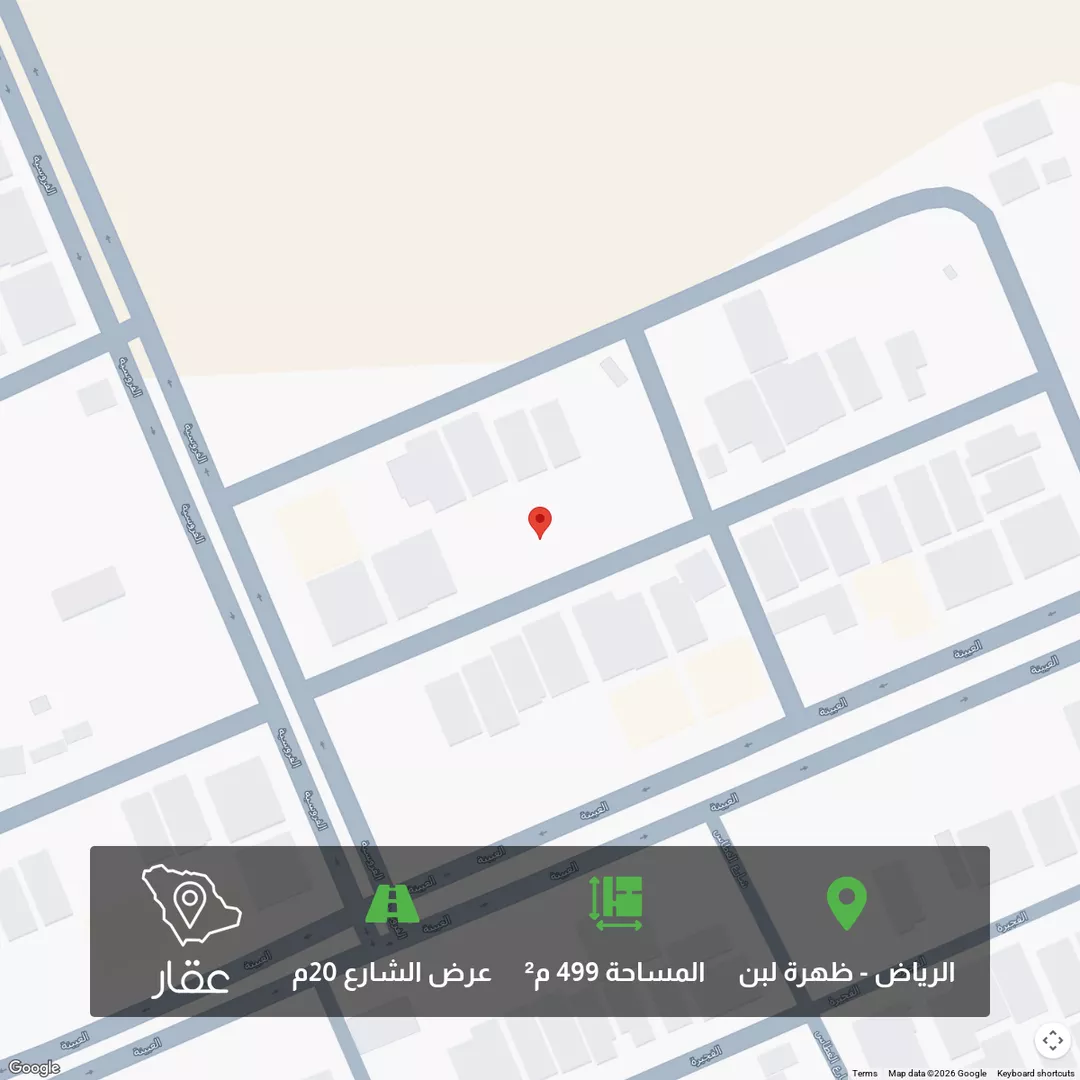 أرض للبيع في شارع الروضة, حي ظهرة لبن, مدينة الرياض, منطقة الرياض 1 صورة