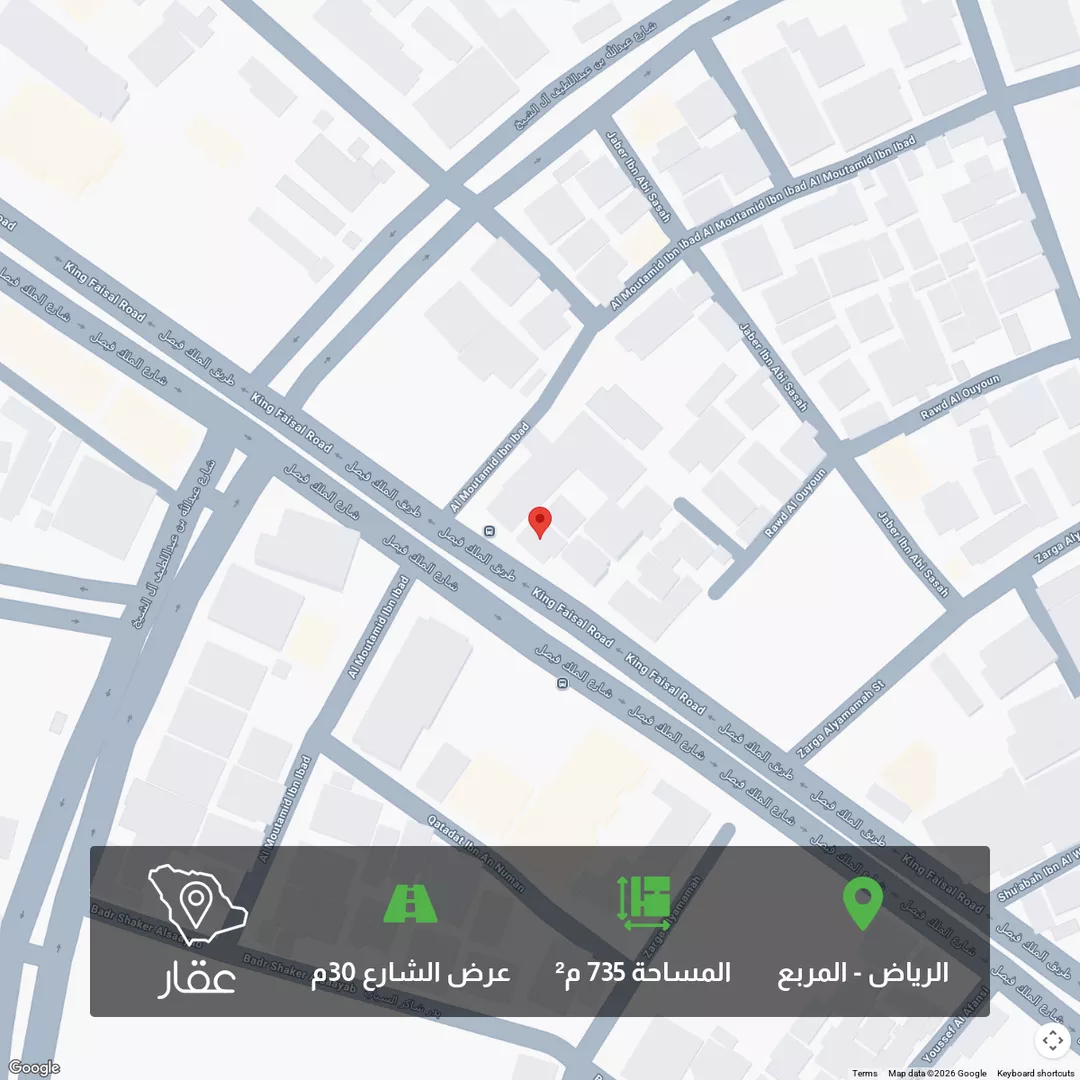 أرض للبيع في شارع الملك فيصل ابن عبدالعزيز سعود, حي المربع, مدينة الرياض, منطقة الرياض 1 صورة