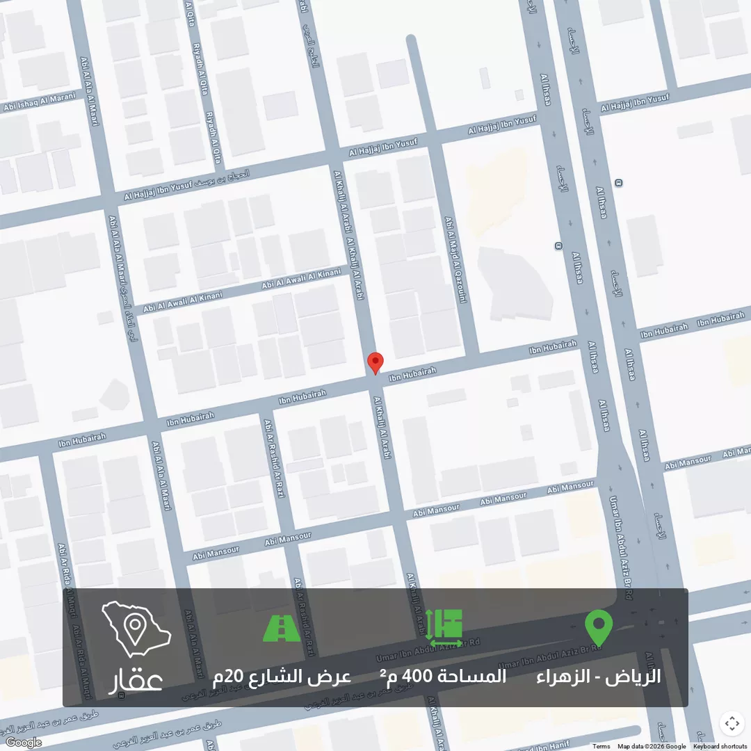 أرض للبيع في شارع ابن هبيرة ، حي الزهراء ، الرياض ، منطقة الرياض 1 صورة